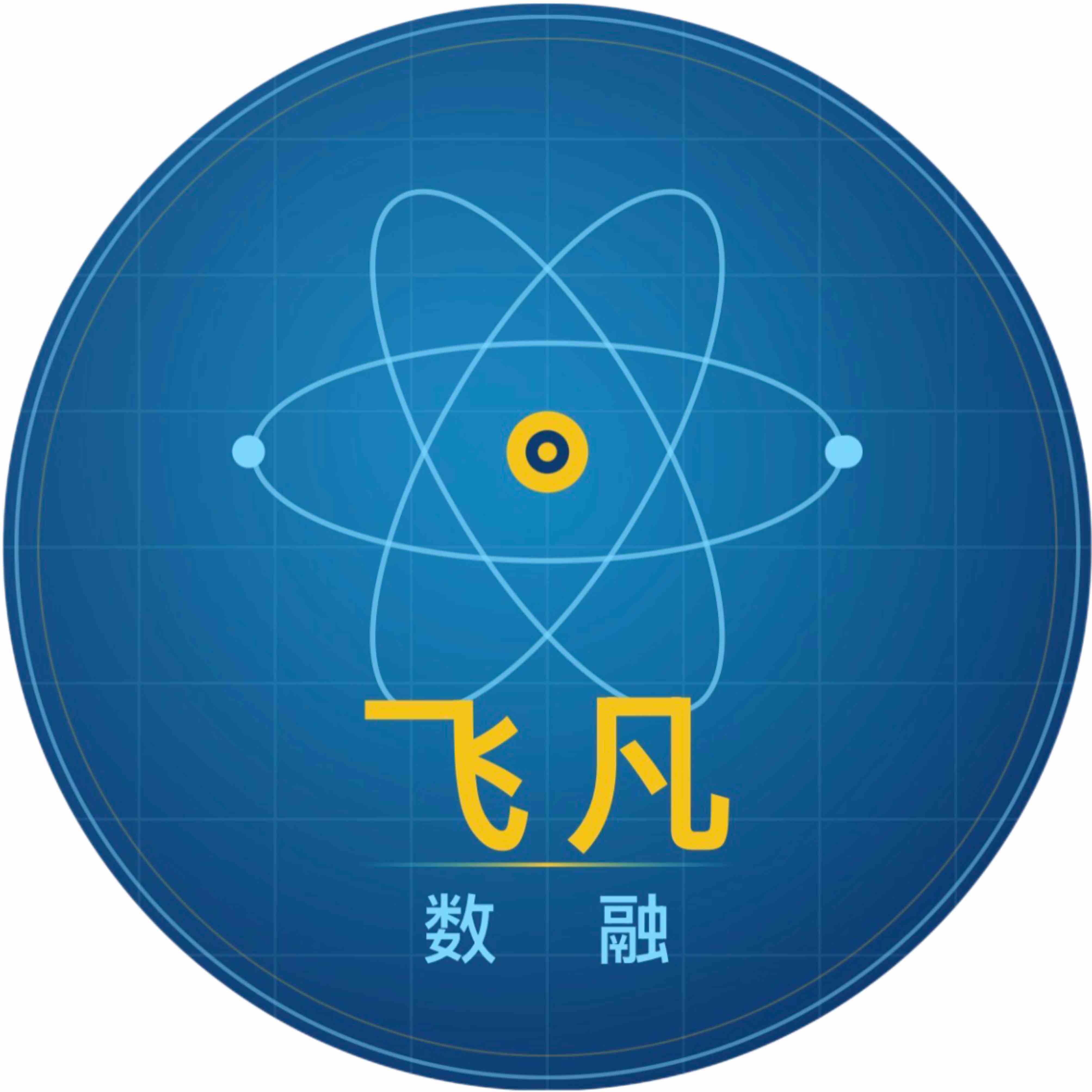飞凡数融